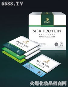 紧致提升修护膜 瑞康化妆品