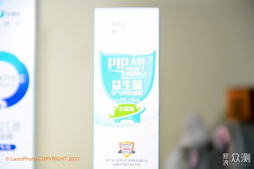 除甲醛去异味,用生物科技产品来清新新车环境