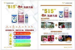 神爽生物科技产品综合解决方案 神爽9系斑节料,助你养大虾,高亩产高收益