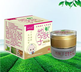 第74页 乳膏招商,乳膏代理,乳膏厂家