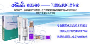 赛因诗婷活性炭控油软膜粉 500g