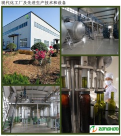 山东菏泽中禾生物科技简介 公司动态 山东菏泽中禾健元生物科技