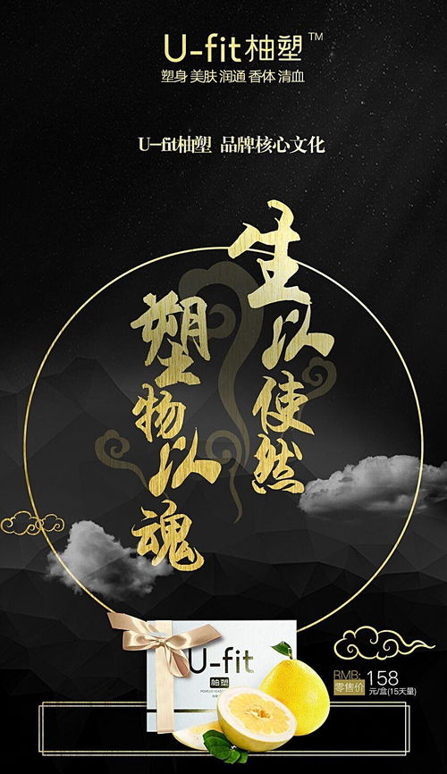 厦门柚塑生物科技