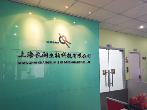 上海长润 爱宝乳糖酶 拥有强大的专家顾问团