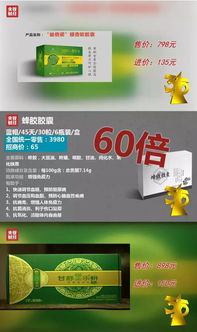 央视已曝光 安徽人,千万别让家里的老人去领鸡蛋,谋财害命