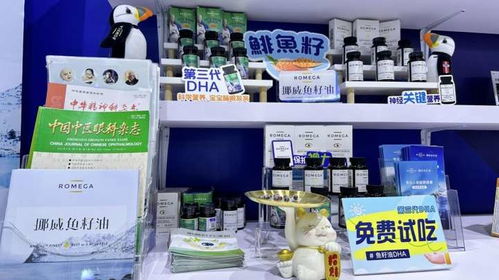 2024服贸会｜从北极到北京 romeGa跨越国界的健康承诺