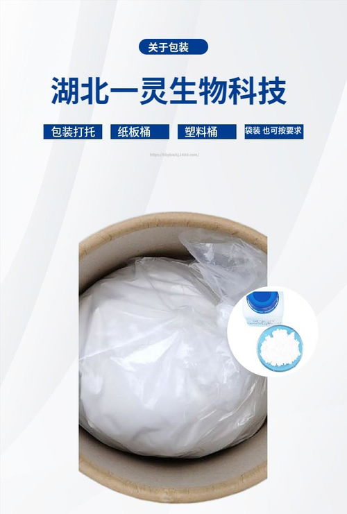 光引发剂369 119313 12