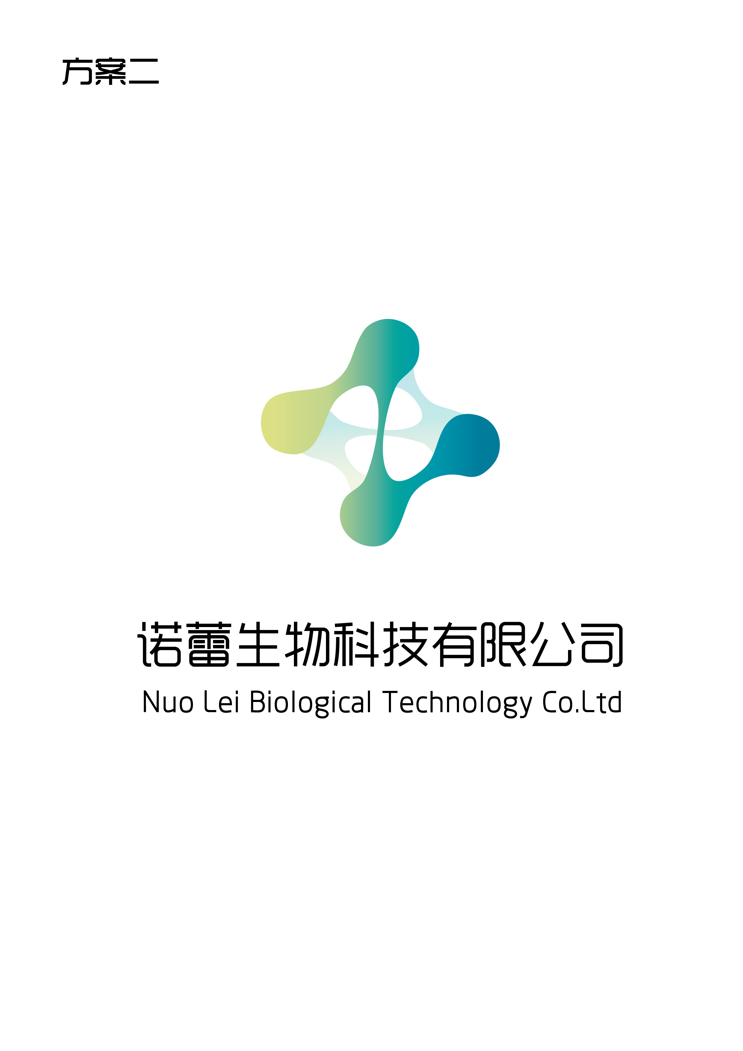 诺蕾生物科技 以生命之形，铸科技之魂——Logo设计理念解析