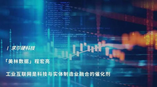 2019陕西创业风云 求尔生物科技的创新之路